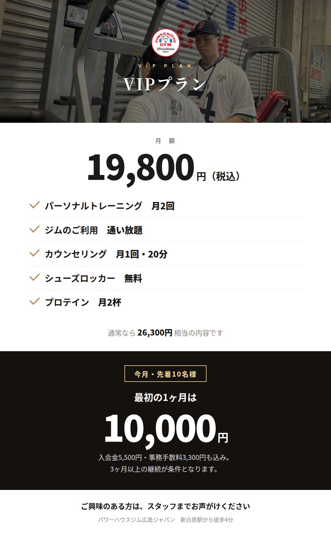 活動歴および当時の関連ビジュアル記録